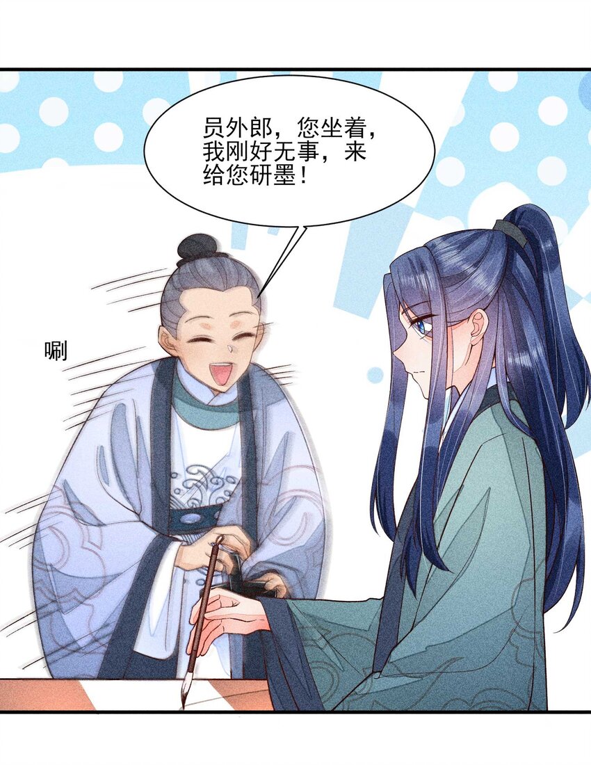 062 小红花31
