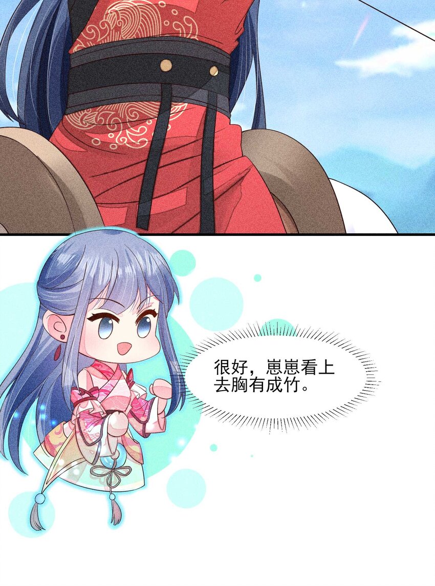 068 射箭22