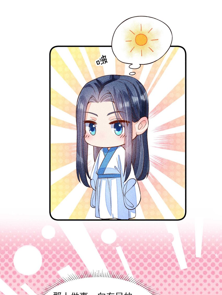 031 沟通之法7