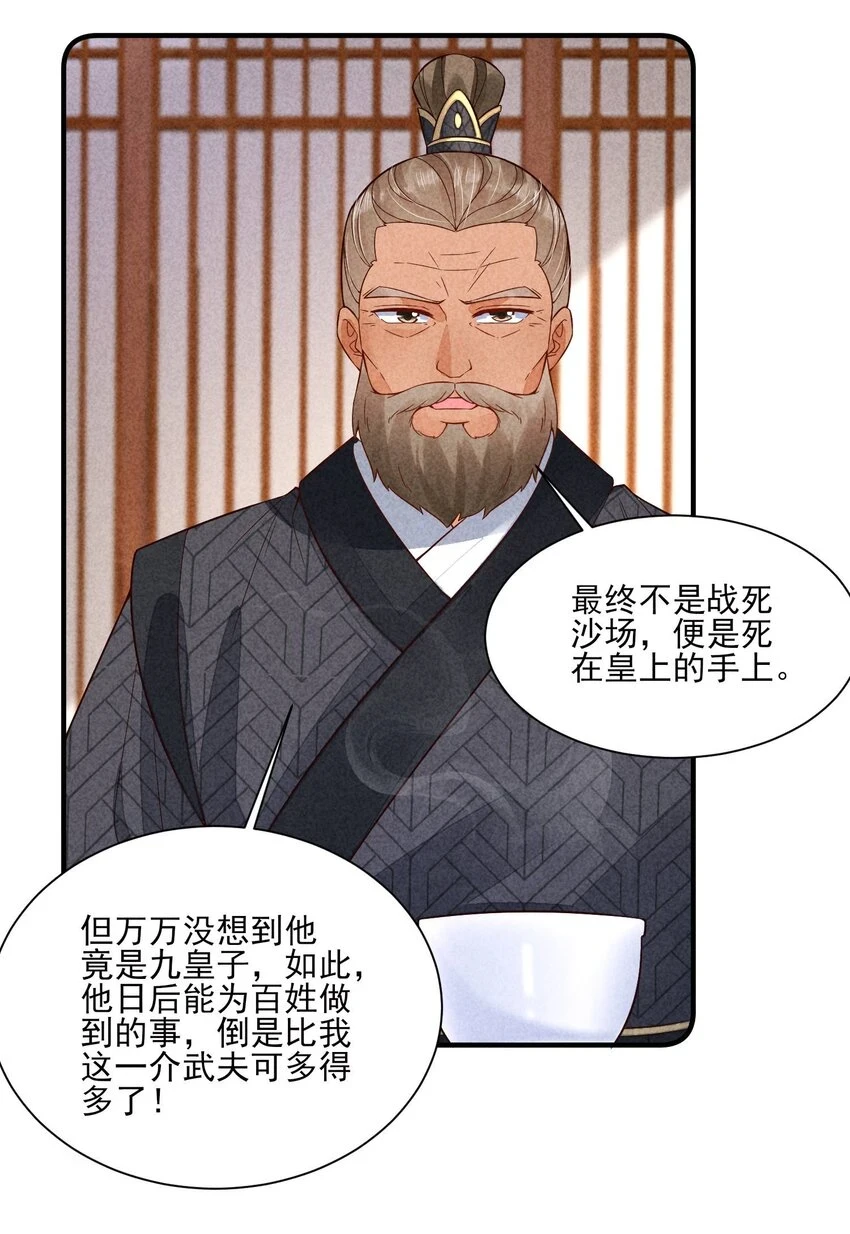 099 窗户纸45
