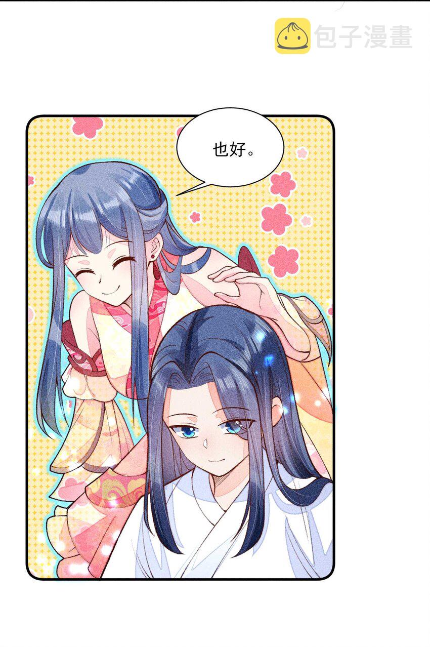 084 翩翩少年16