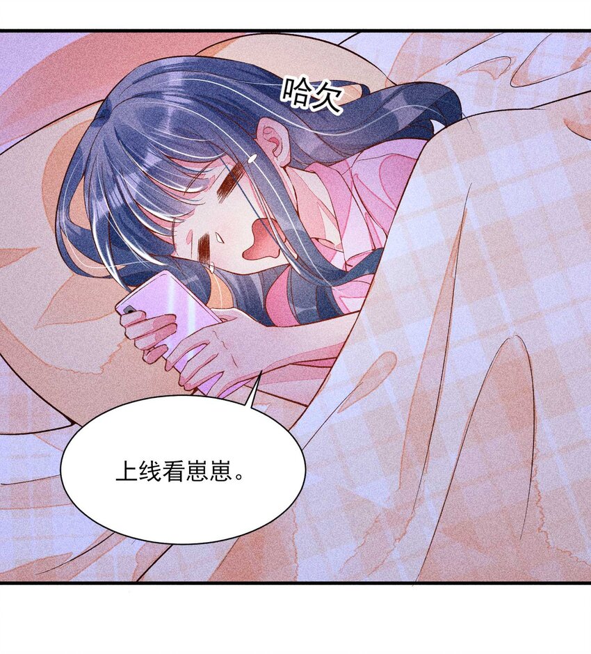 028 崽崽的木兔子11