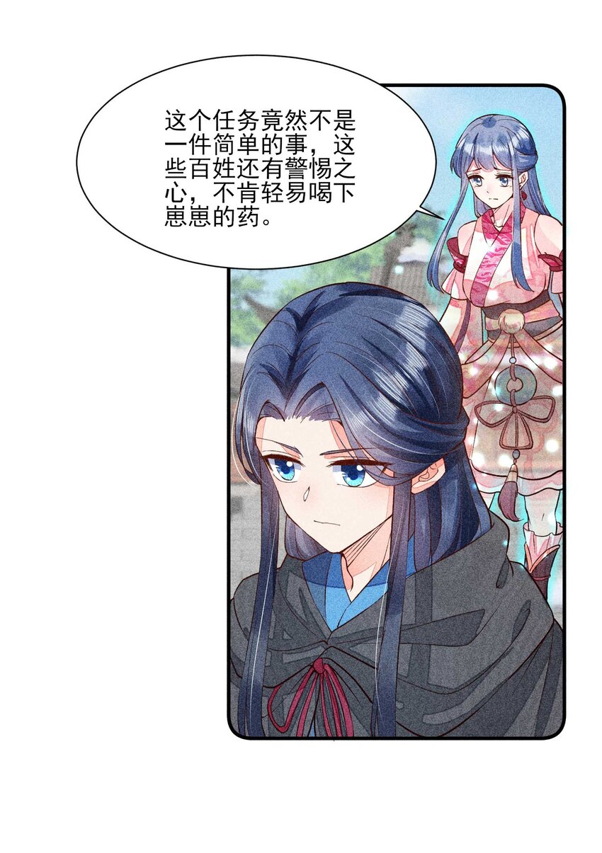 026 咳血30