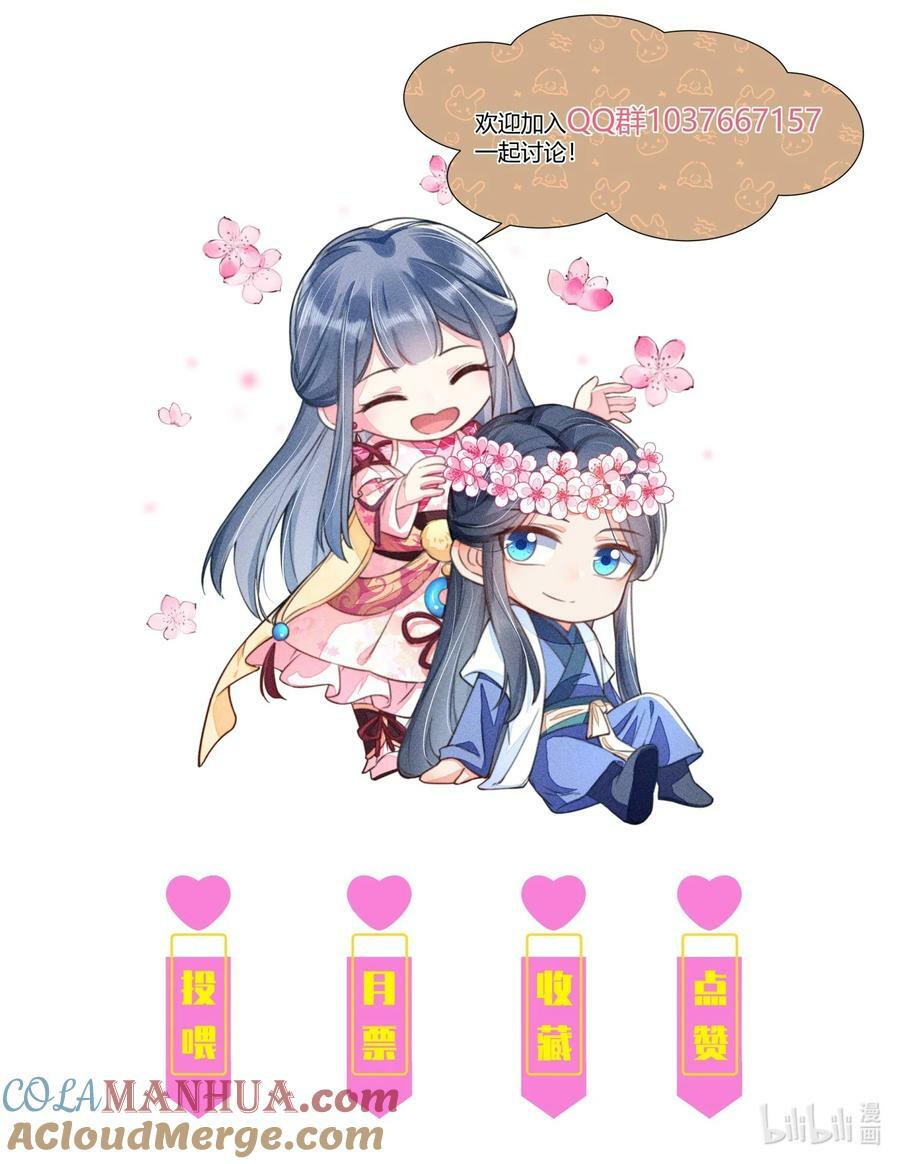108 情侣帽57