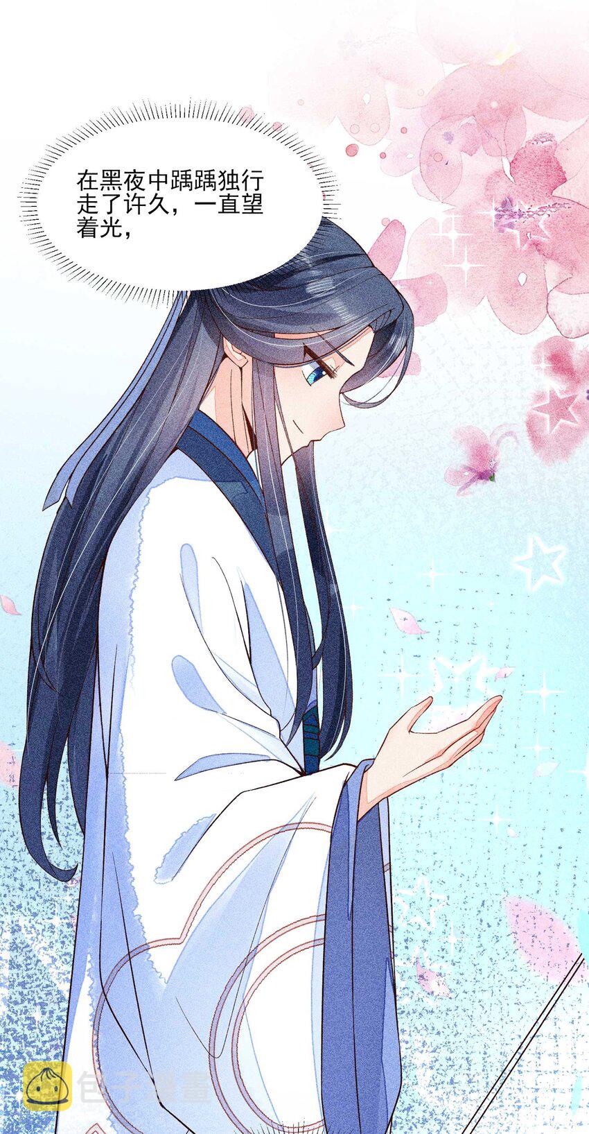 043 神明亦或是鬼怪18