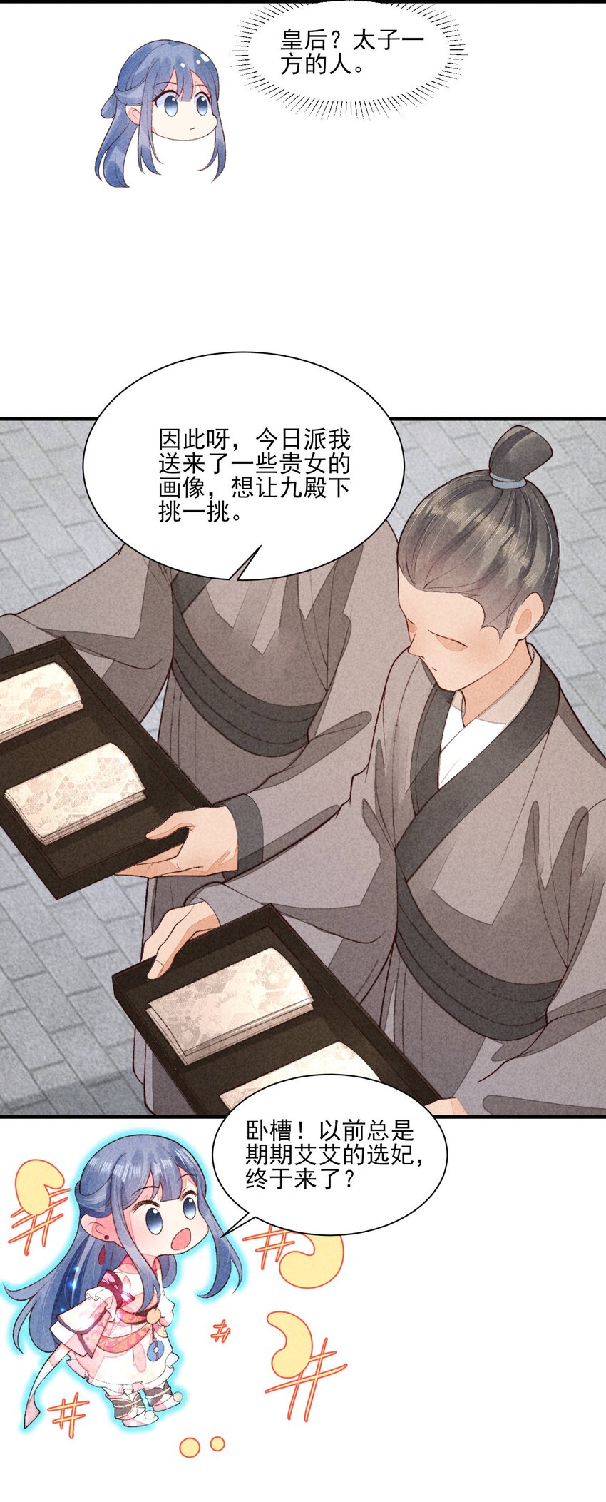 103 手机坏了22