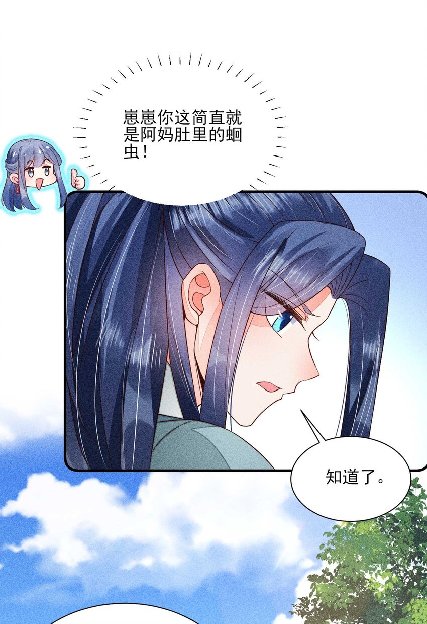 064 两个世界的人44