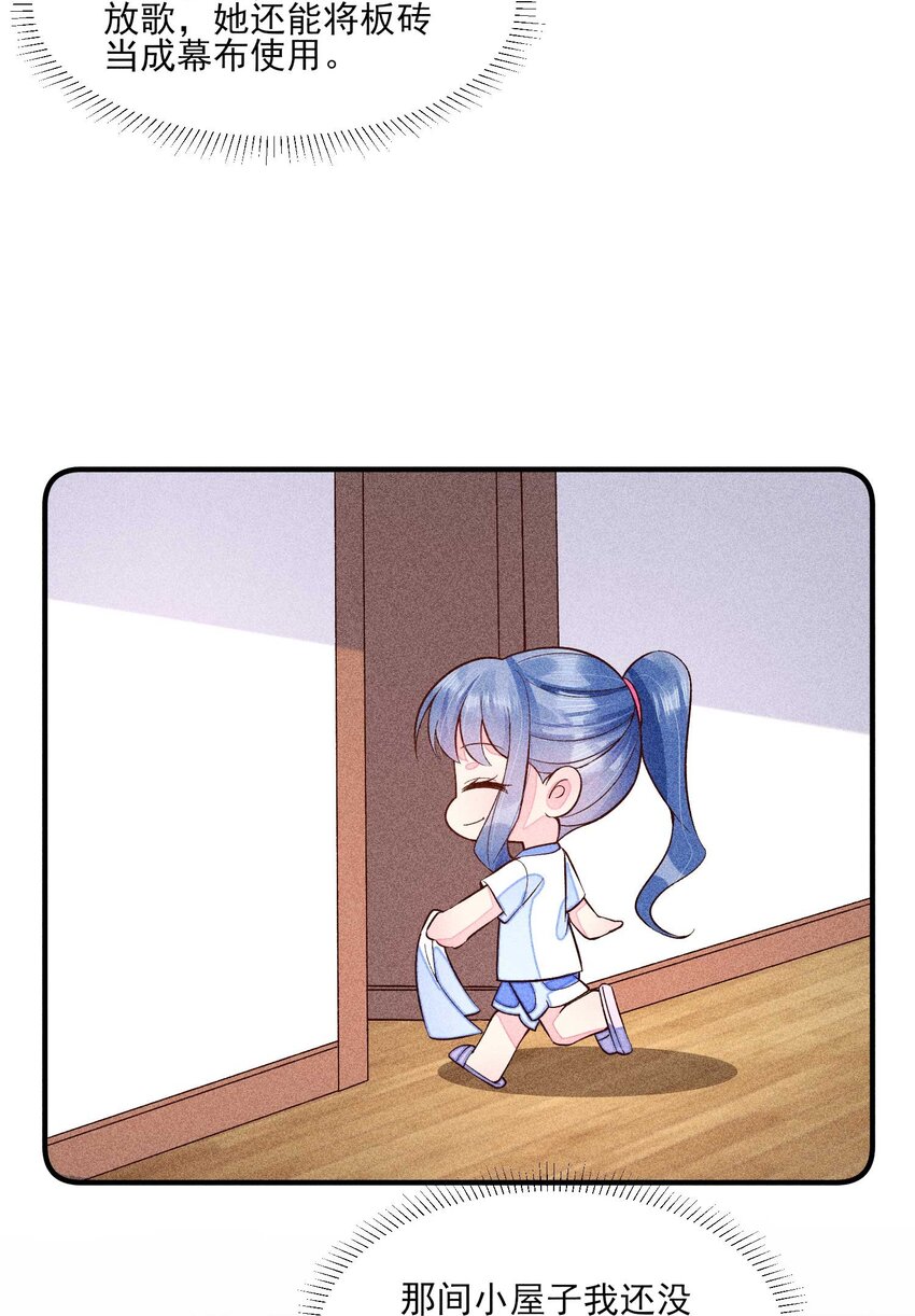 084 翩翩少年40