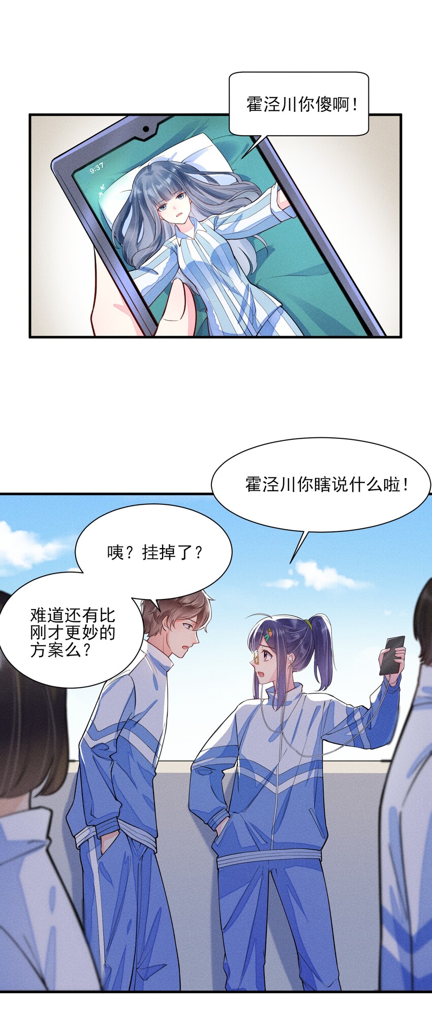 009 怪事年年有，今年特别多14
