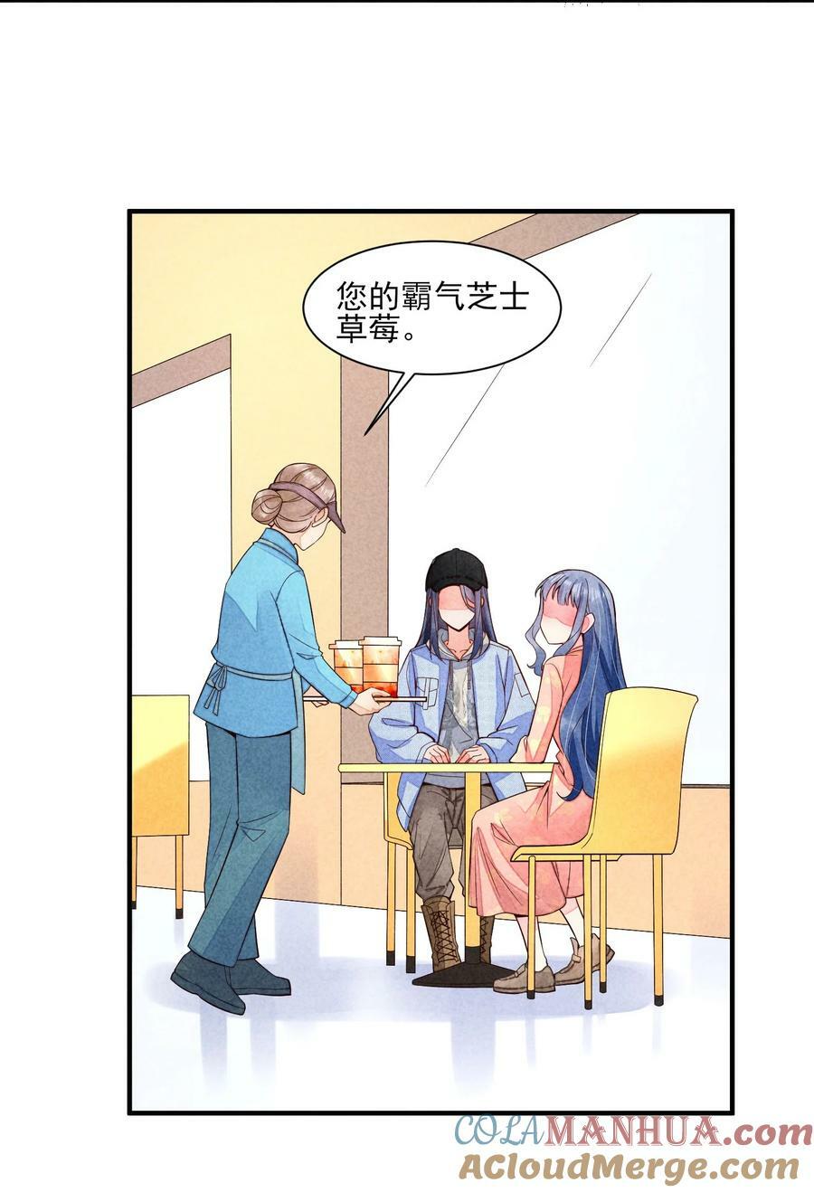118 奶茶ing12