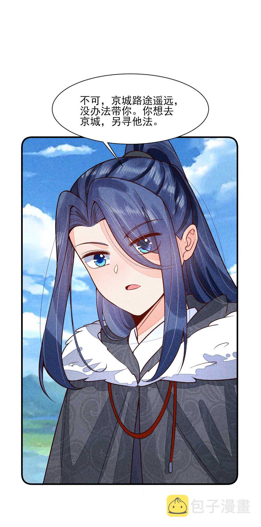 093 崽崽开窍了？33