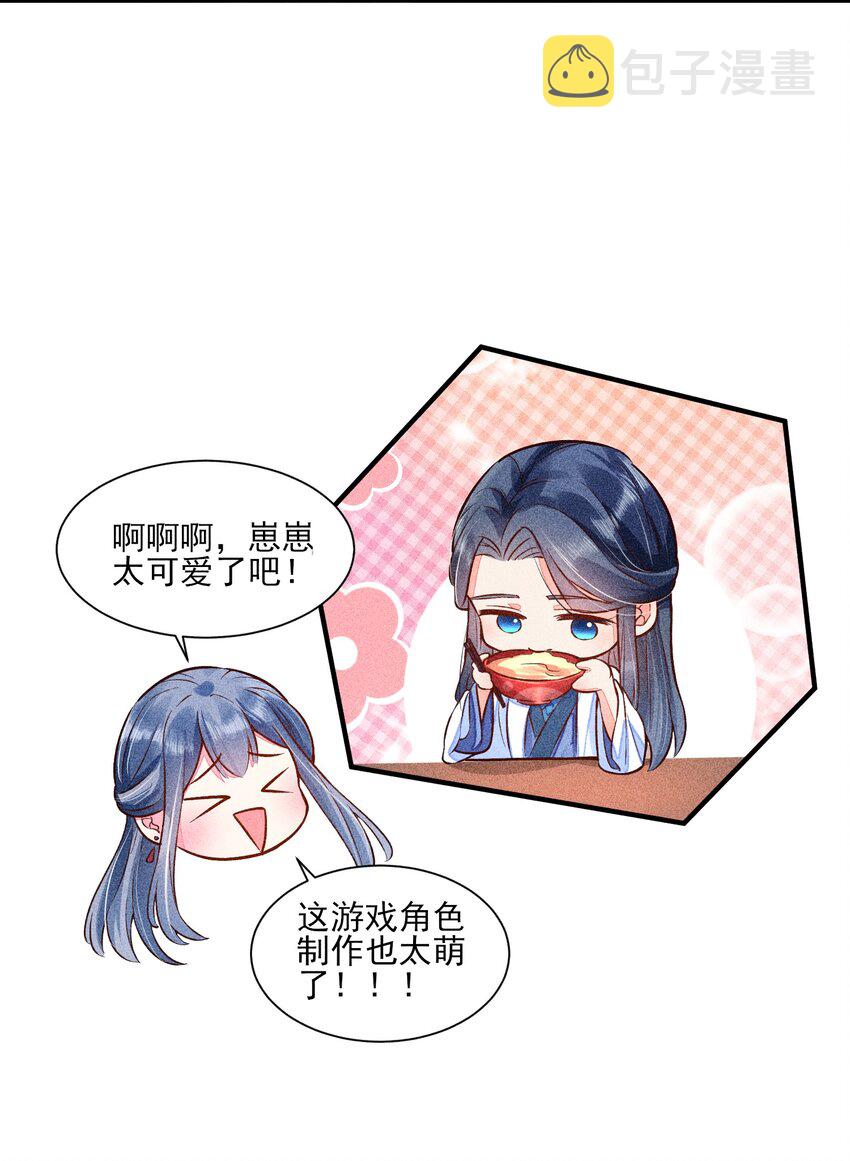 019 你到底是谁24