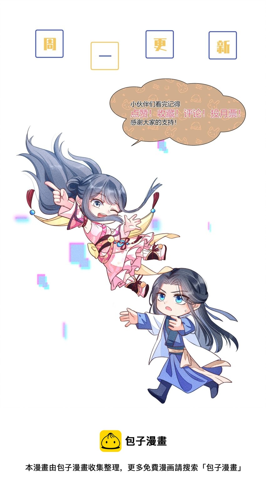 096 对视49