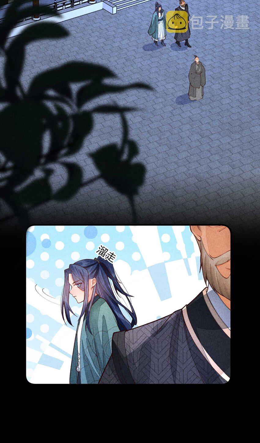 088 大战11