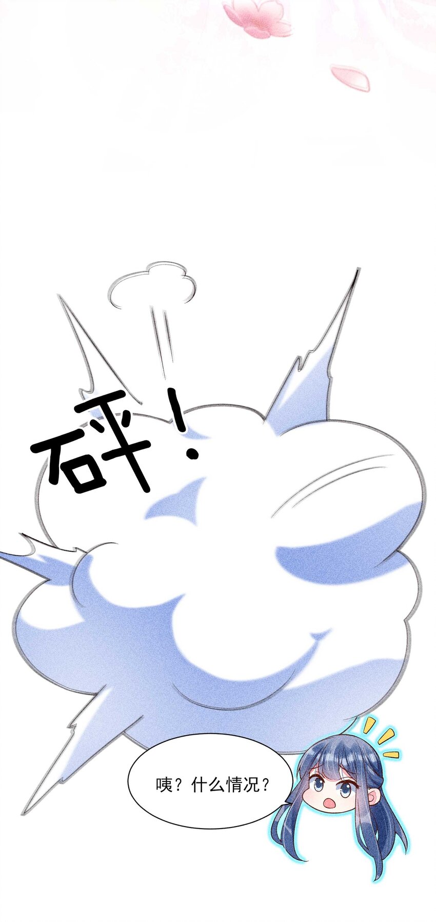 038 二皇子遇刺3
