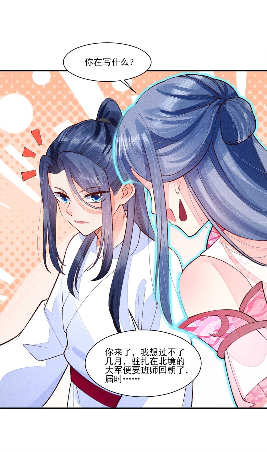091 酸溜溜8