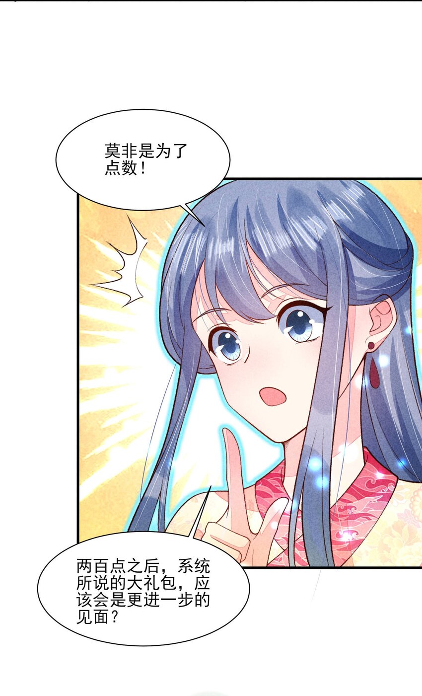 098 值得吗28