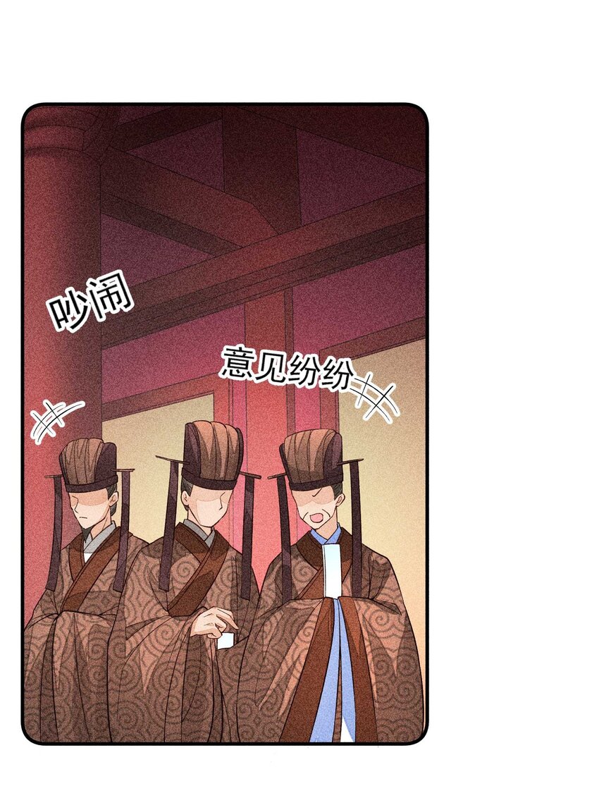 044 那人在摸我的脸？！40
