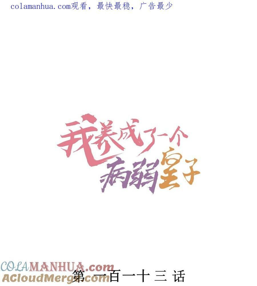 113 往床上一推0