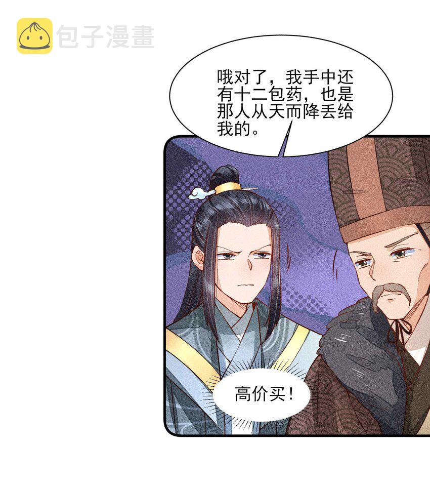 029 哄抢19