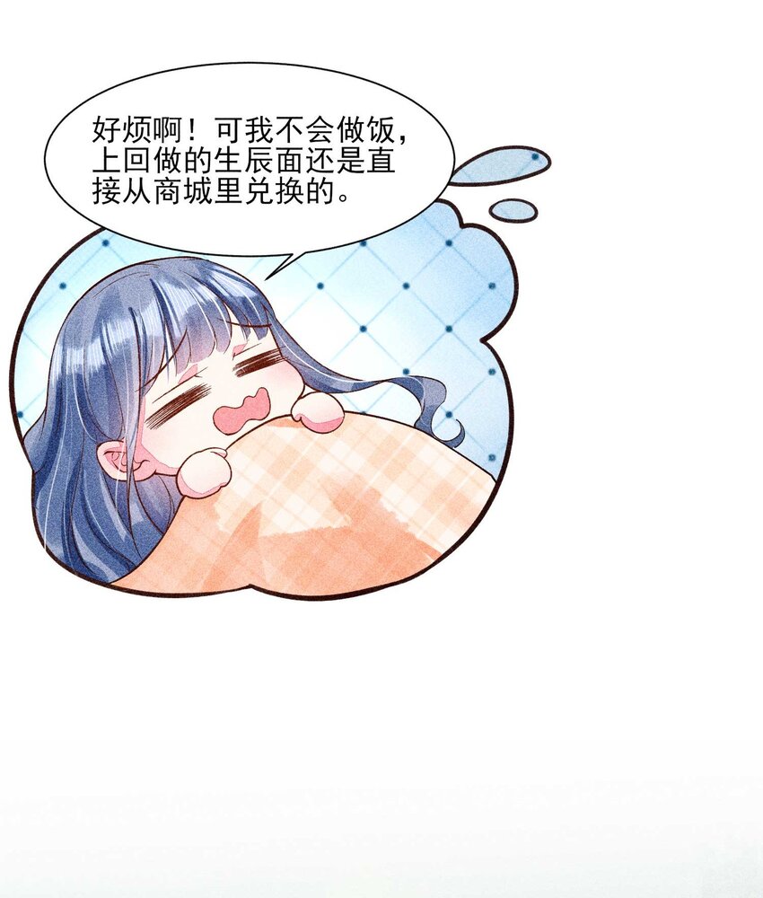 027 治愈20