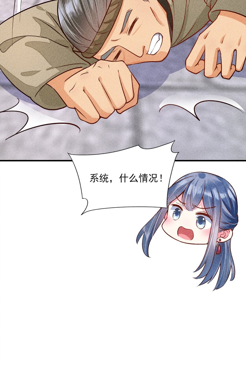 021 双向奔赴37