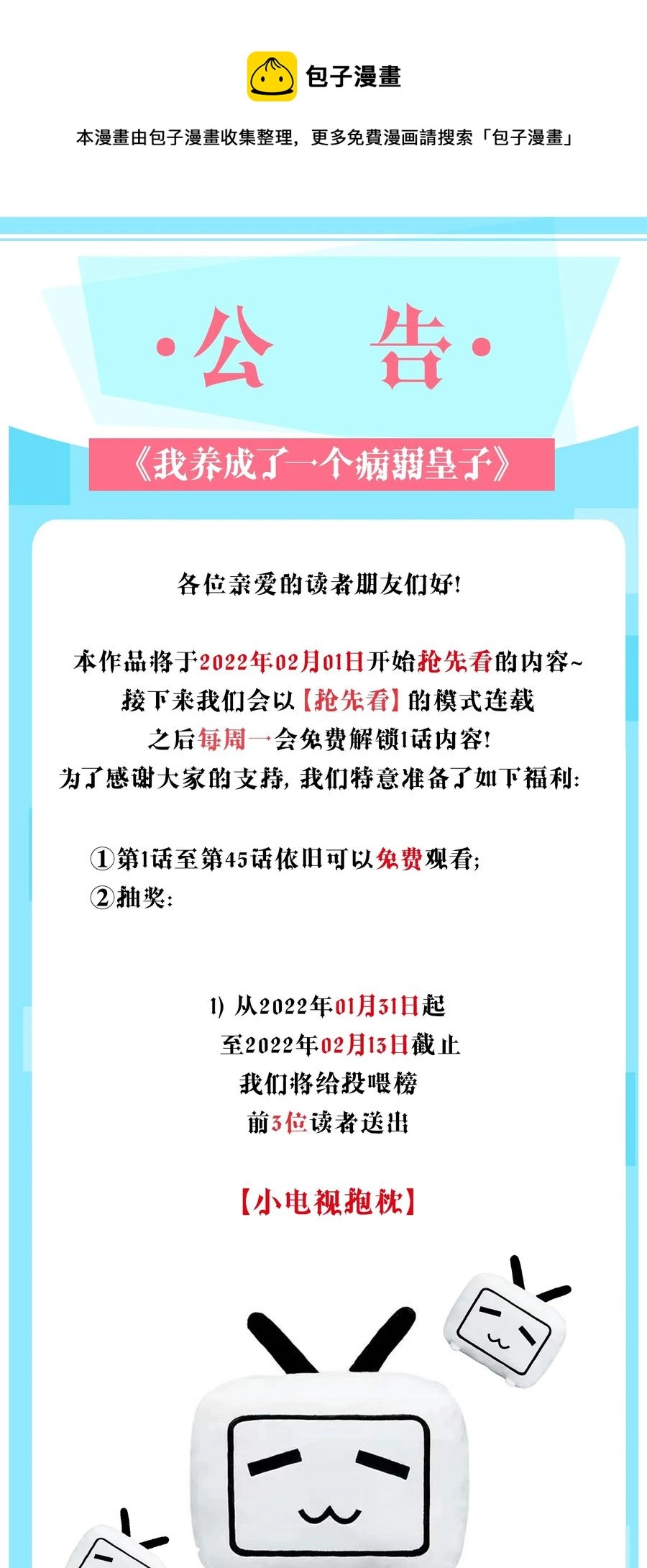 050 好运56