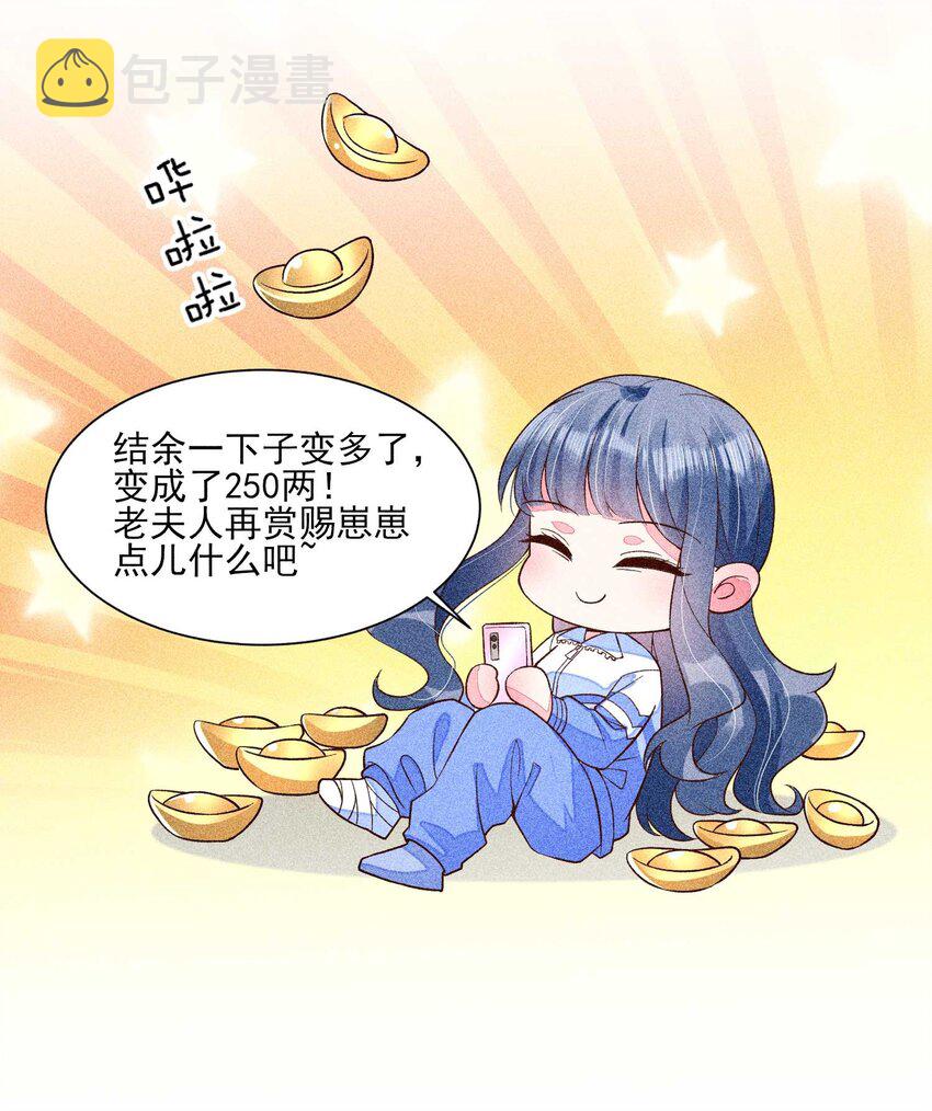 037 少年无双17