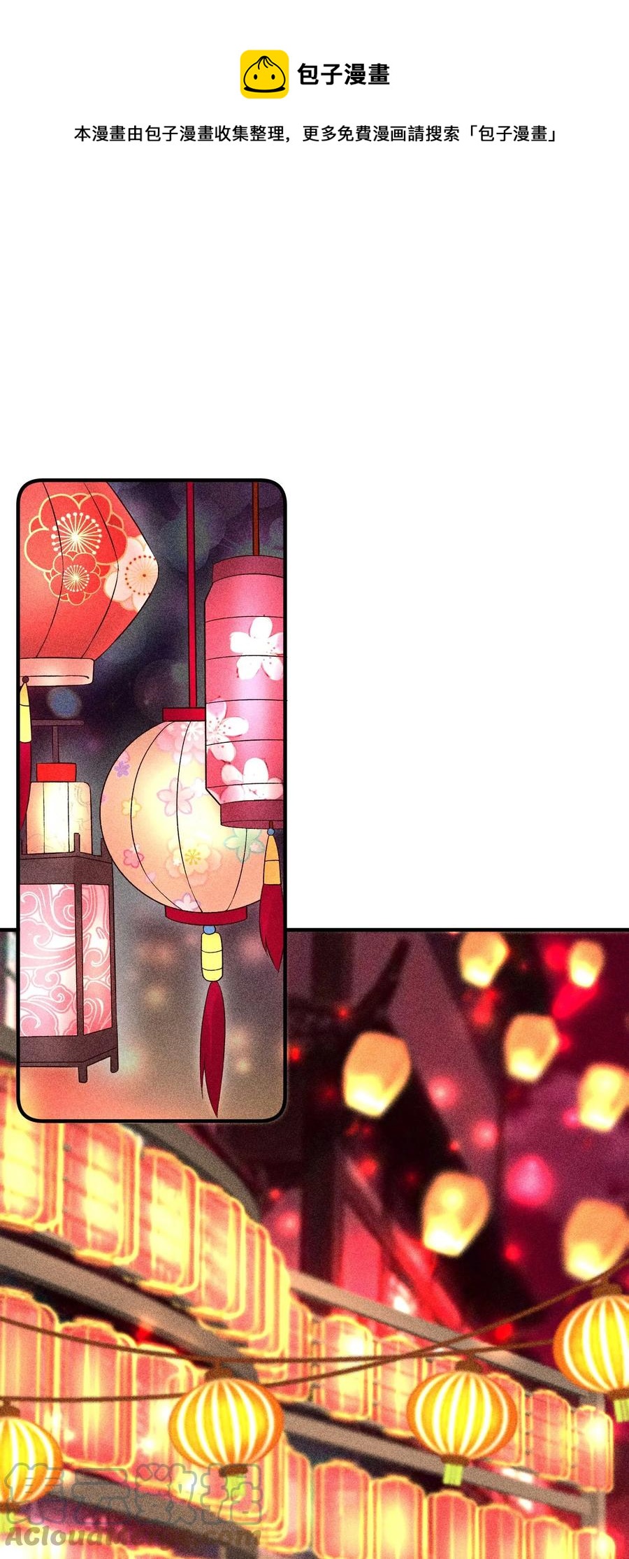 049 青丝24