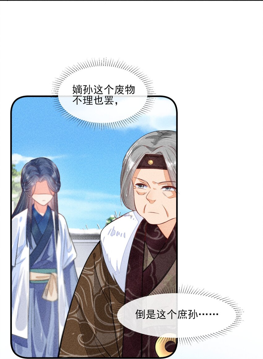 012 跳水救人23