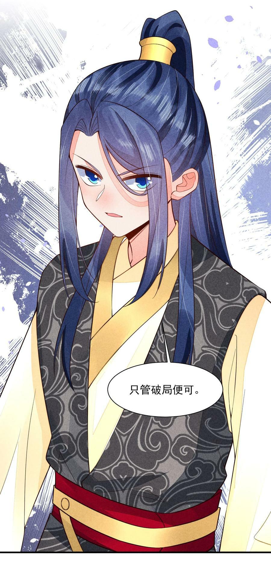 119 要背背37