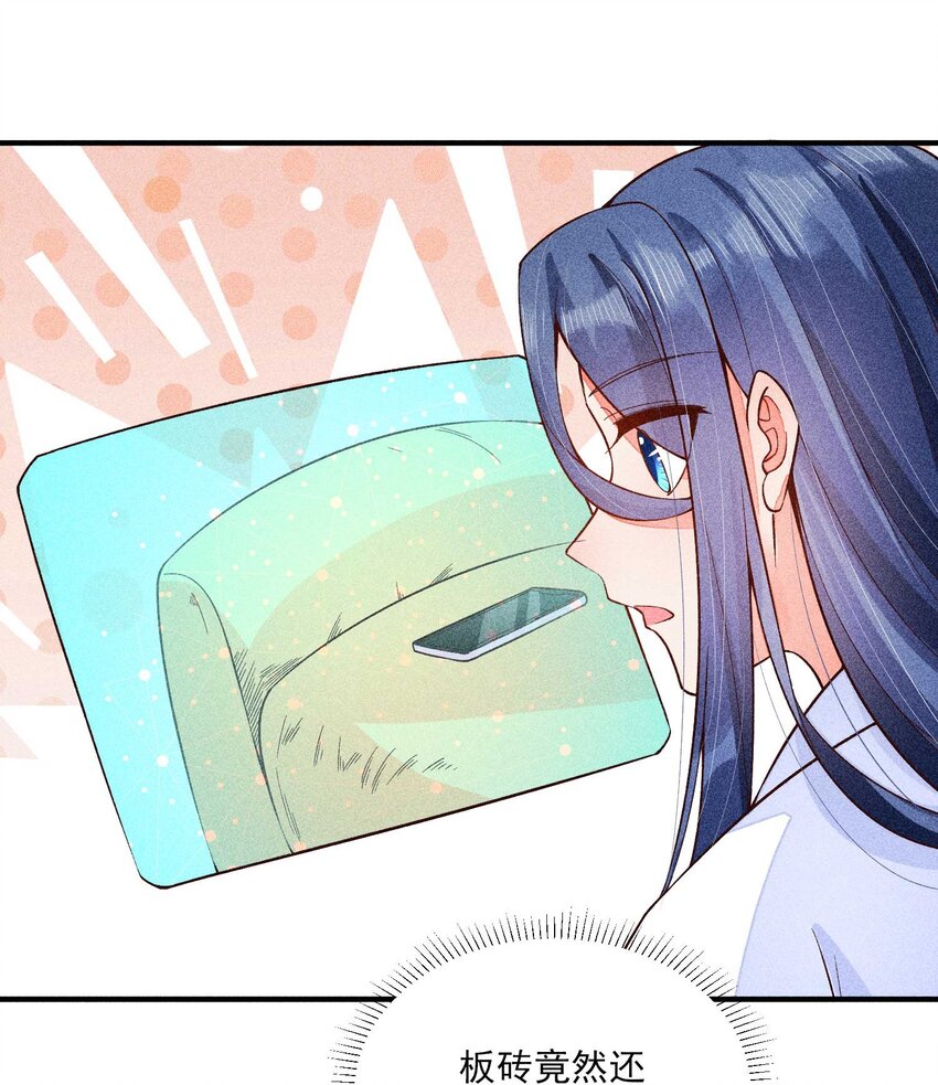 084 翩翩少年35