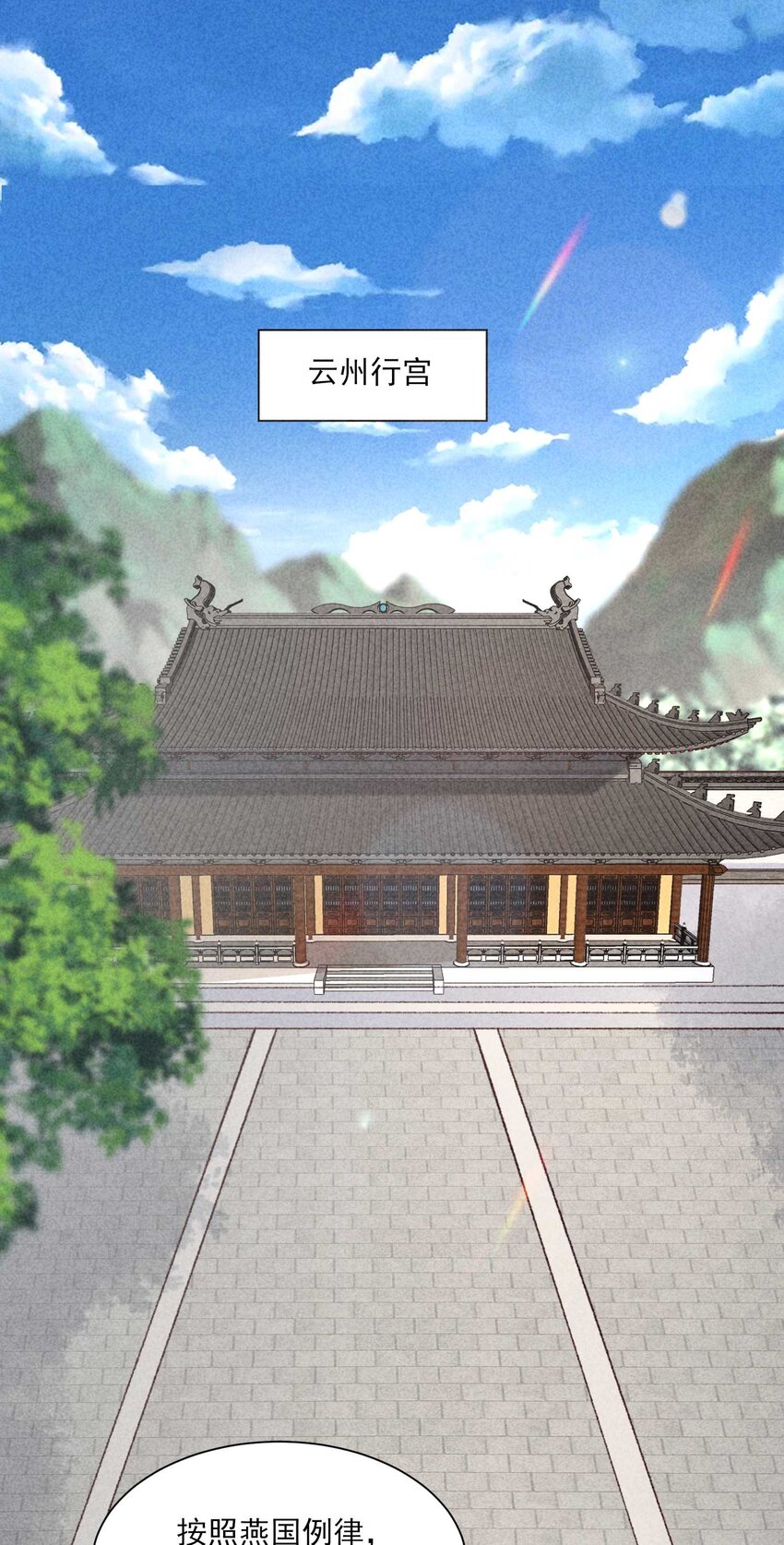 087 救驾23