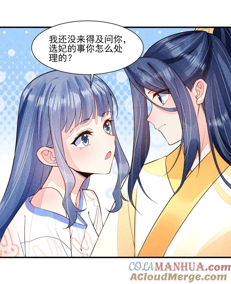 112 喉咙发紧22