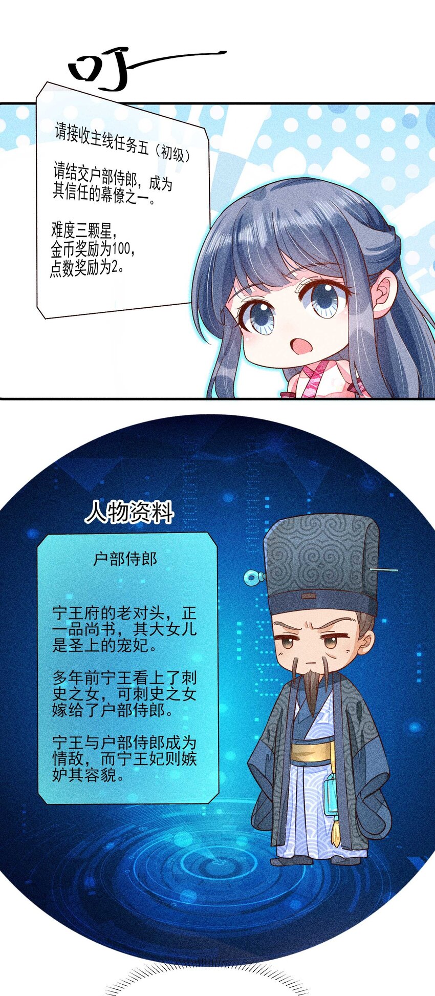 032 三叩九拜34