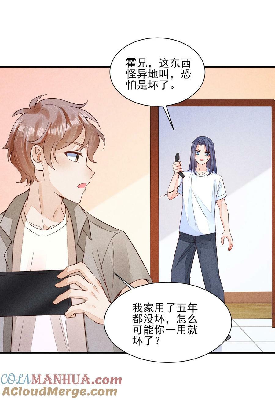 107 欠费45