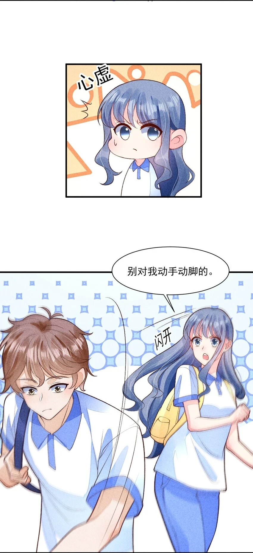 100 不再徐徐图之12