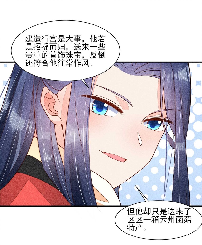 057 搞大事成功5