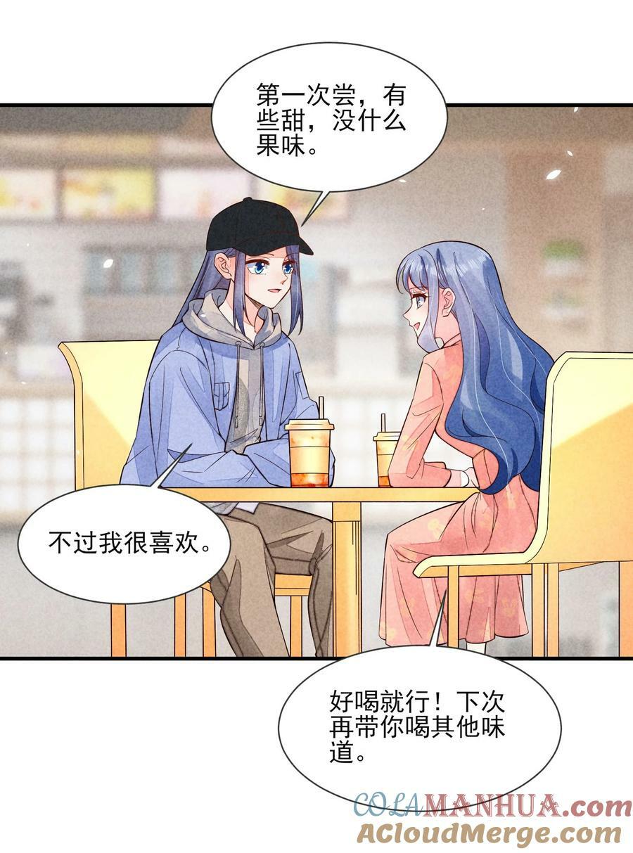 118 奶茶ing18