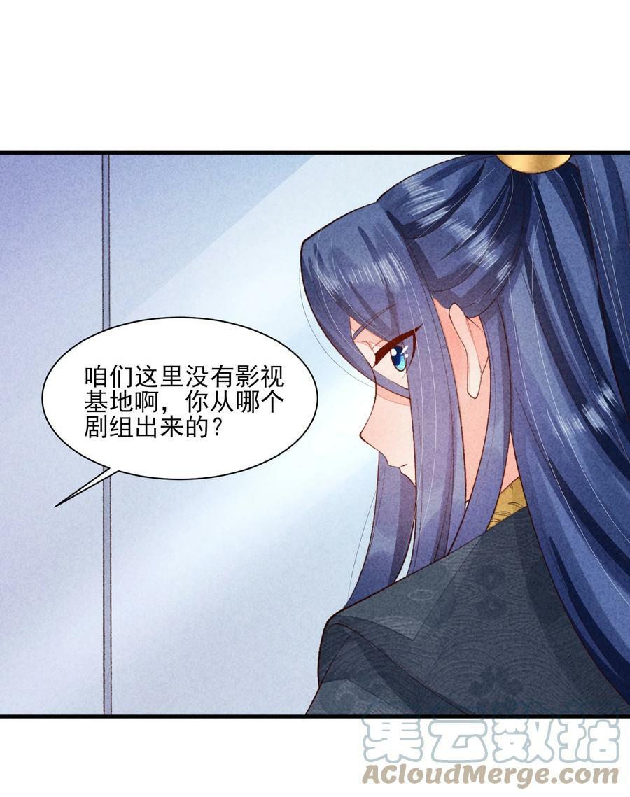 105 别碰他！12