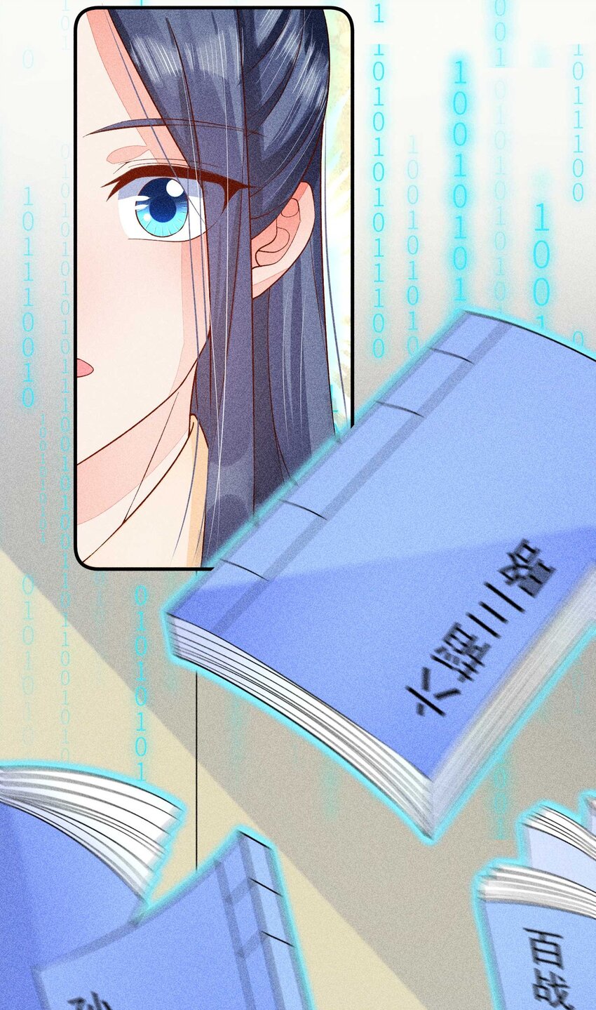 052 乖乖学习可以吃糖人39