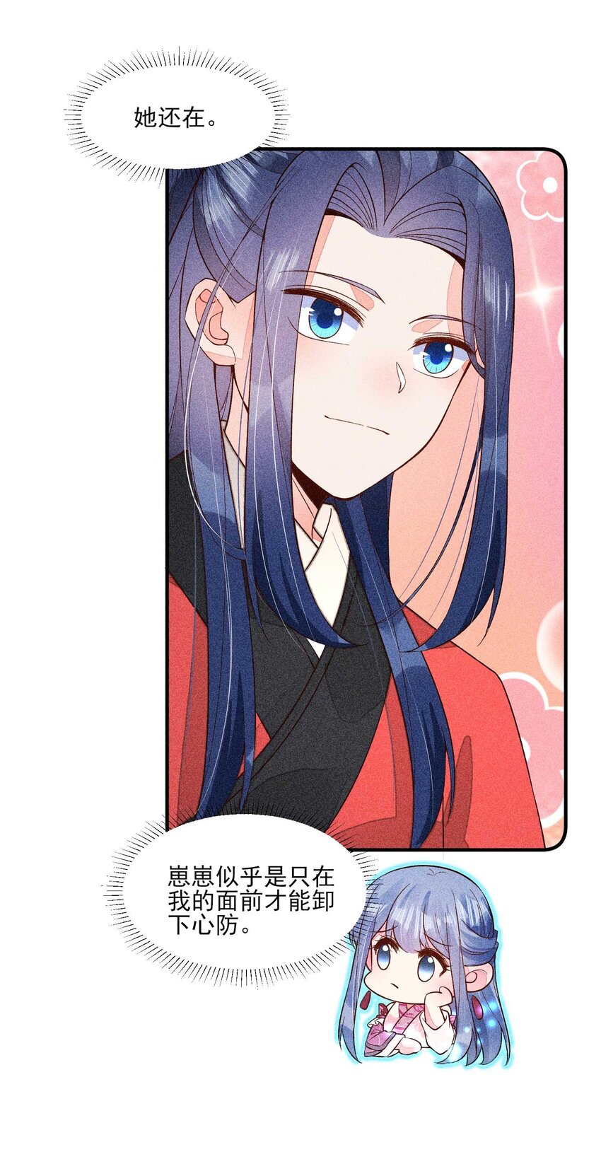 070 奇奇怪怪的感觉4