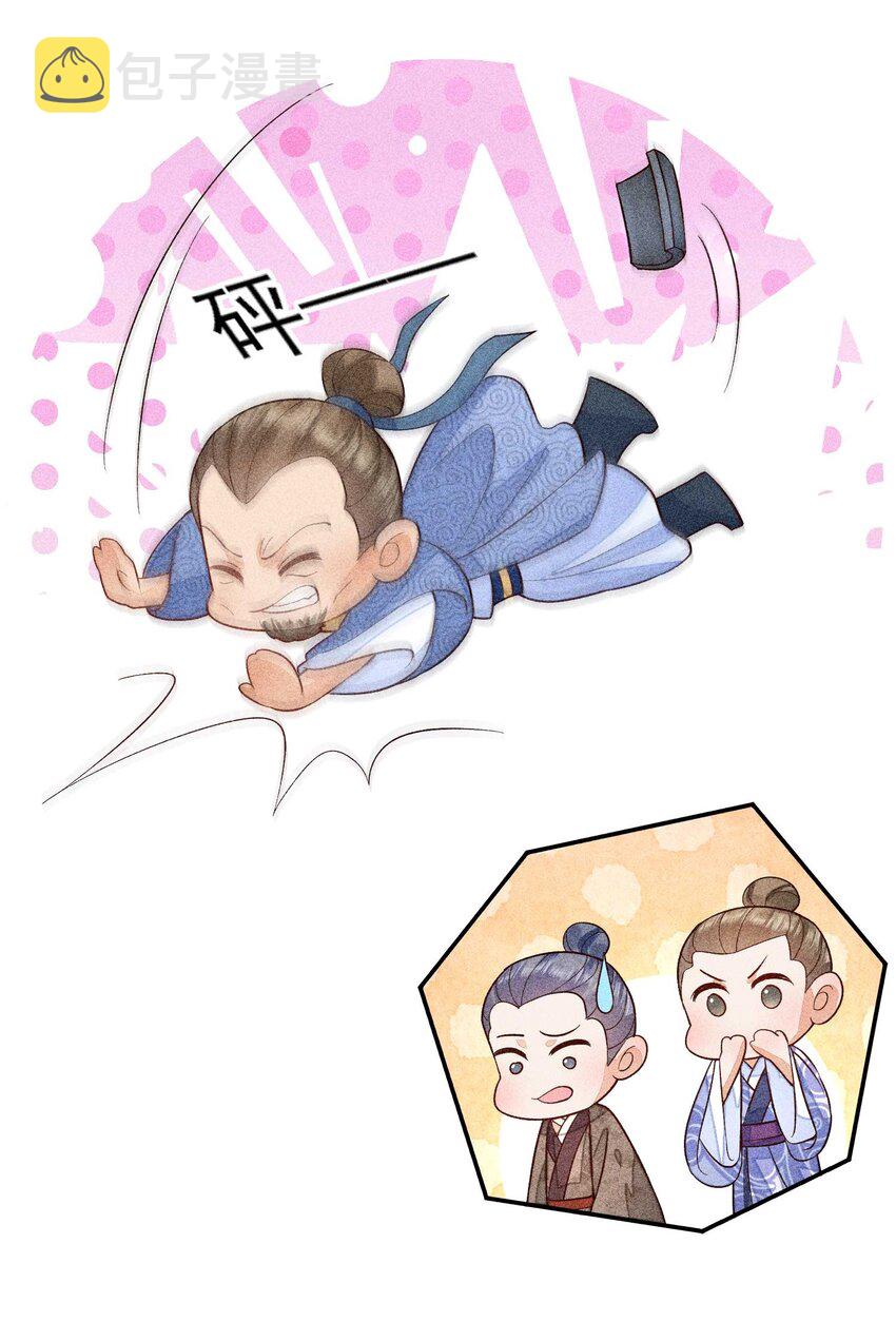 056 不想让崽崽失望26