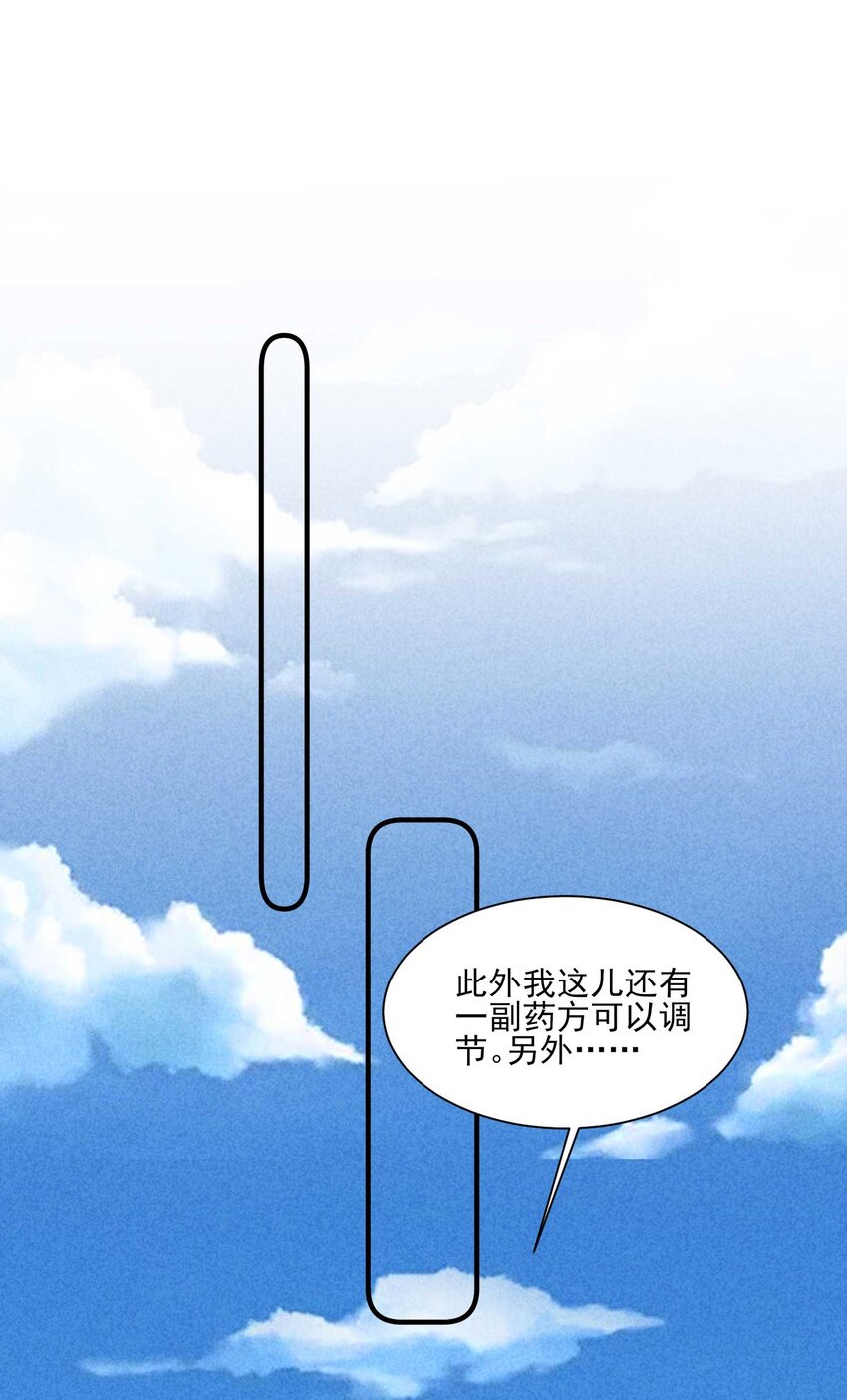 093 崽崽开窍了？31
