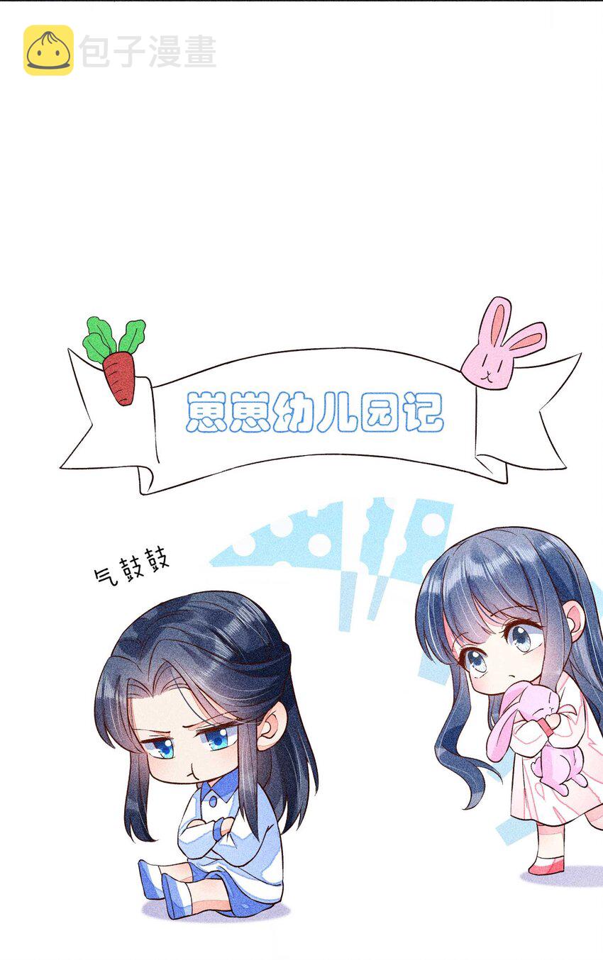 030 占有欲41