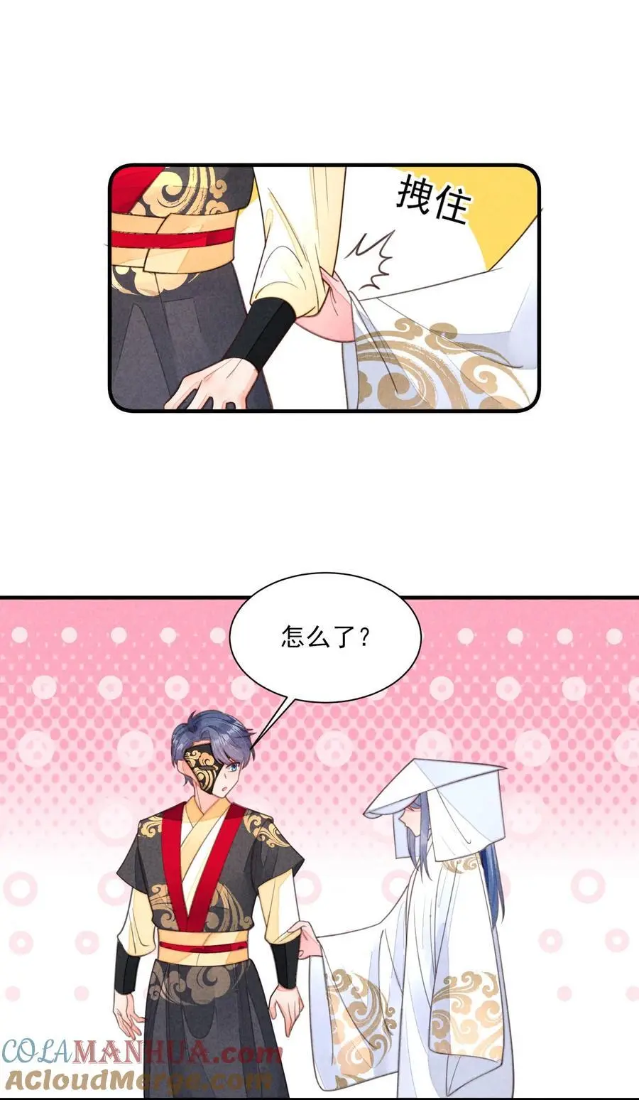 136 尾声14