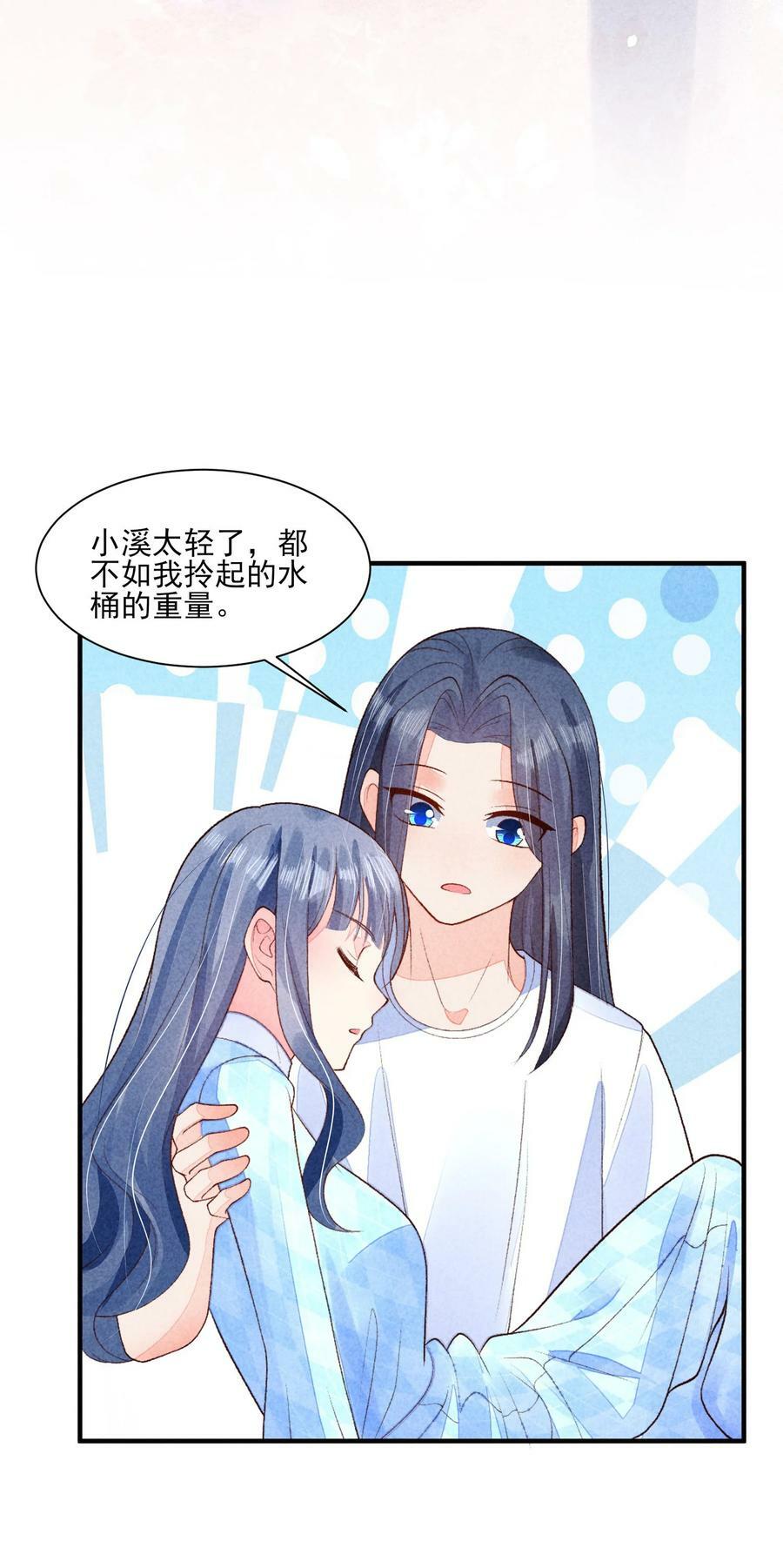 107 欠费28