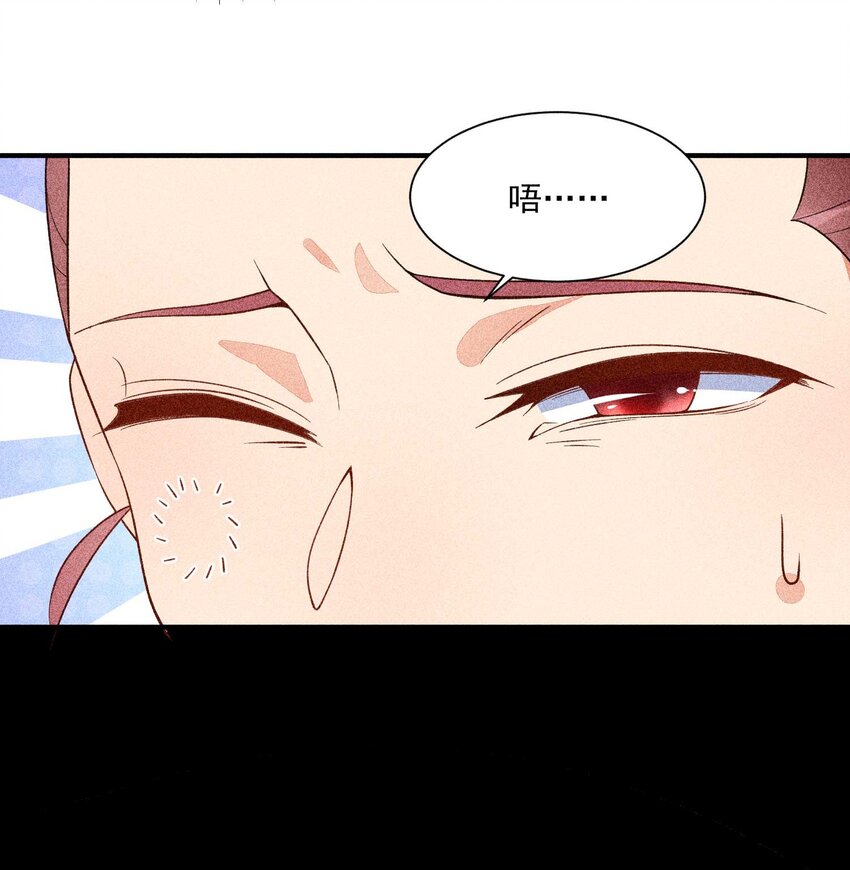 038 二皇子遇刺32