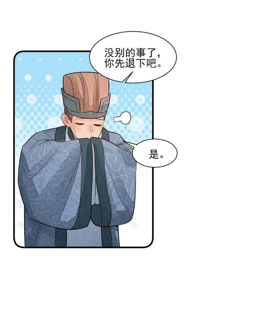 111 足以令我狂喜3