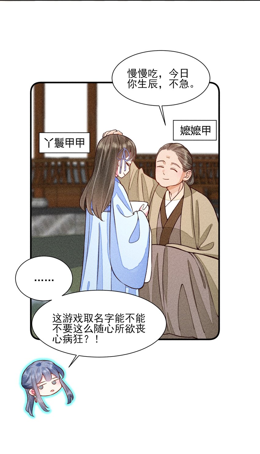 018 生日27